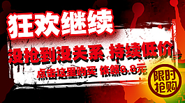 詳情頁細節(jié)