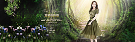 淘寶原創女裝連衣裙合成海報PSD