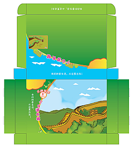 長(zhǎng)城飛機(jī)盒子包裝