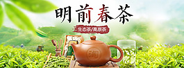茶葉素材