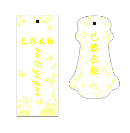 女裝吊牌