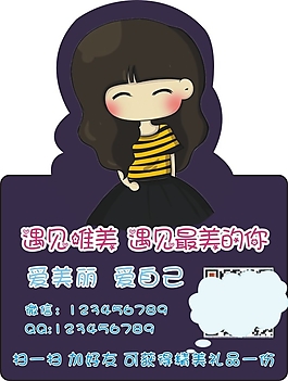 標簽卡貼