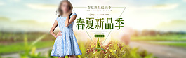 欧米文化设计之女装海报ps高清下载