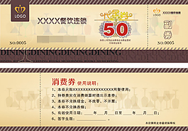 復(fù)古代金券