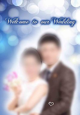 婚礼易拉宝