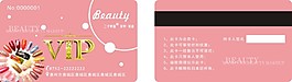 高檔會(huì)員卡