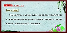 星火戰略奮斗目標