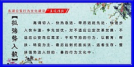 投入理念