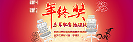 淘寶海報(bào)