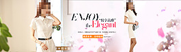 全屏海報(bào) 淘寶首頁(yè)海報(bào) 女裝海報(bào)