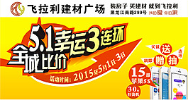 51全城比價