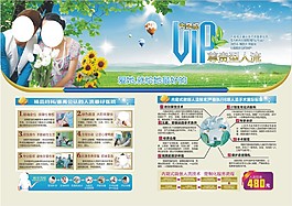 婦科人流雜志