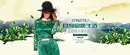 莲衣裙海报设计