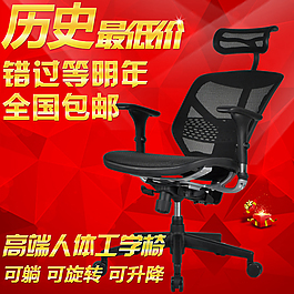 直通車