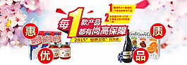 4月活动全屏海报1920