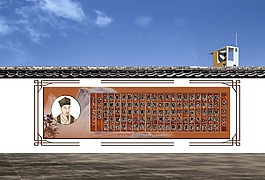 蘇東坡書法墻