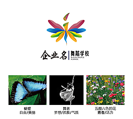 舞蹈標志設計