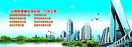 企業(yè)文化展板分層