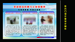 文明榜