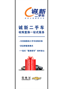 誠新二手車