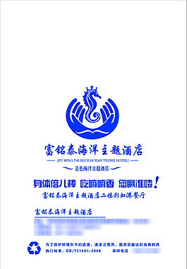 塑料打包袋