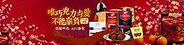巧克力與愛情