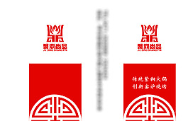 火柴盒