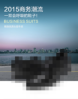 鞋子大图