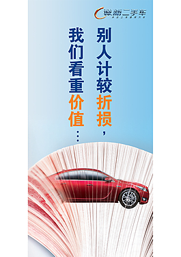 誠新二手車 二手車