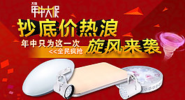 LED燈具年終大促