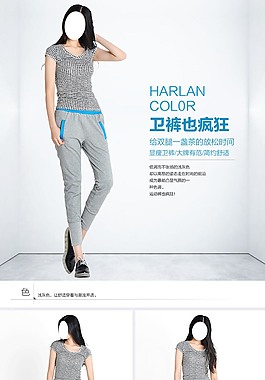逸阳女裤详情页