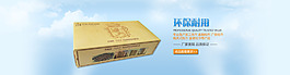 抽紙海報(bào)