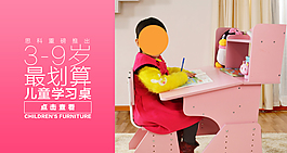 天貓 淘寶 推廣圖