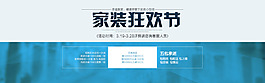 促銷海報