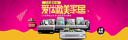 促銷海報
