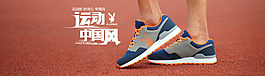 男鞋海報(bào)