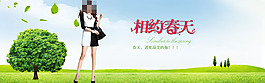 女裝海報
