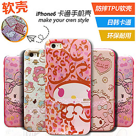 Iphone6手機殼