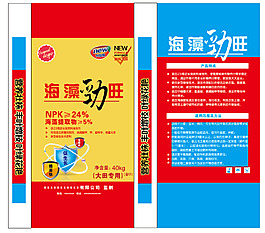 玉米肥