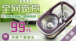 钻展