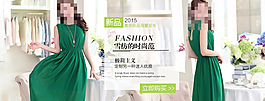 淘寶女裝連衣裙海報(bào)設(shè)計(jì)PSD