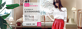 淘寶女裝連衣裙海報(bào)