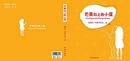 封面設(shè)計(jì)