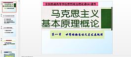 世界的物質(zhì)性及其發(fā)展規(guī)律