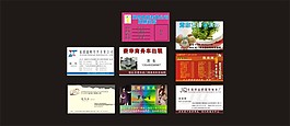 名片設計科技名片