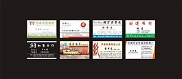 高級(jí)名片個(gè)人名片