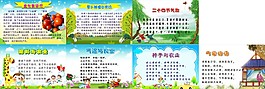 卡通