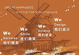 蛋糕海報