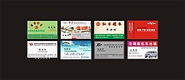 高檔名片