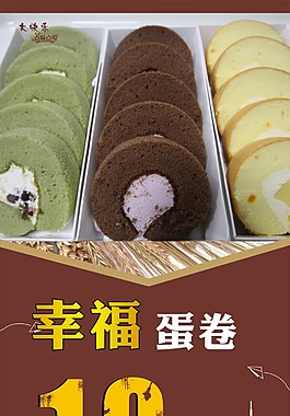 蛋糕展架